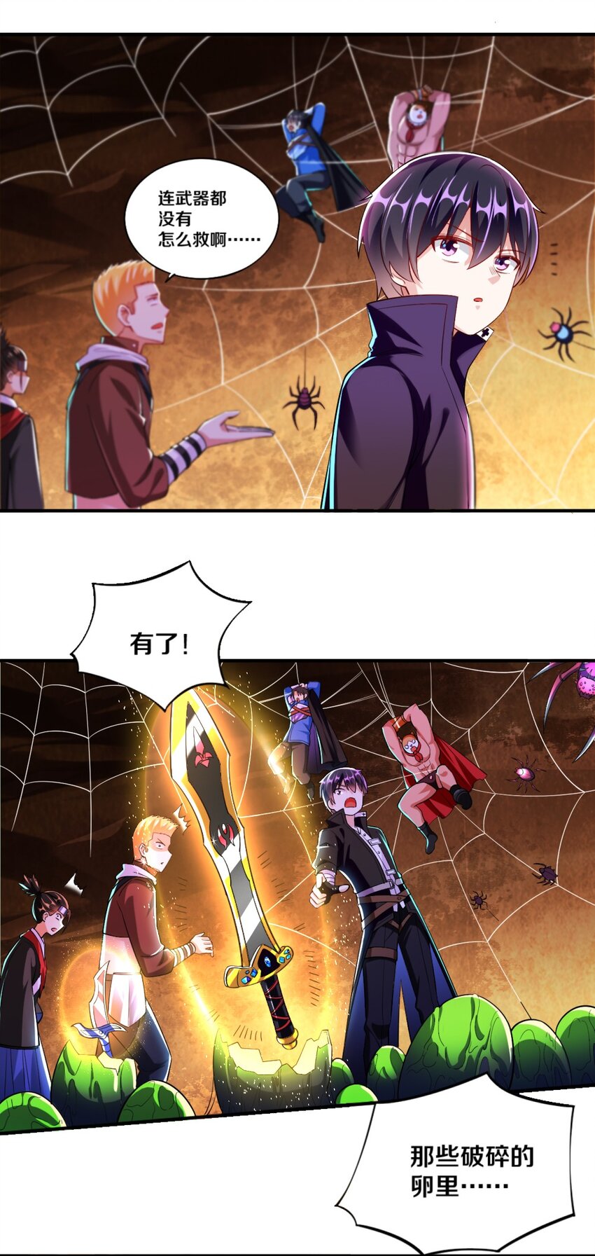 021 该转职了！10
