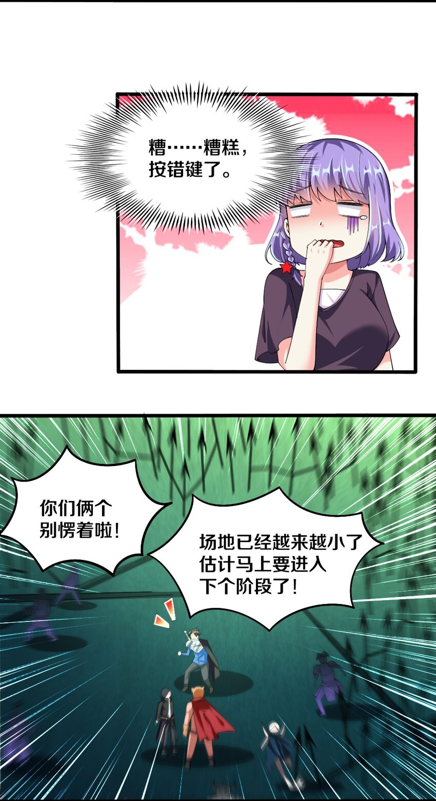 042 “欧罗拉”的“兔女郎”6