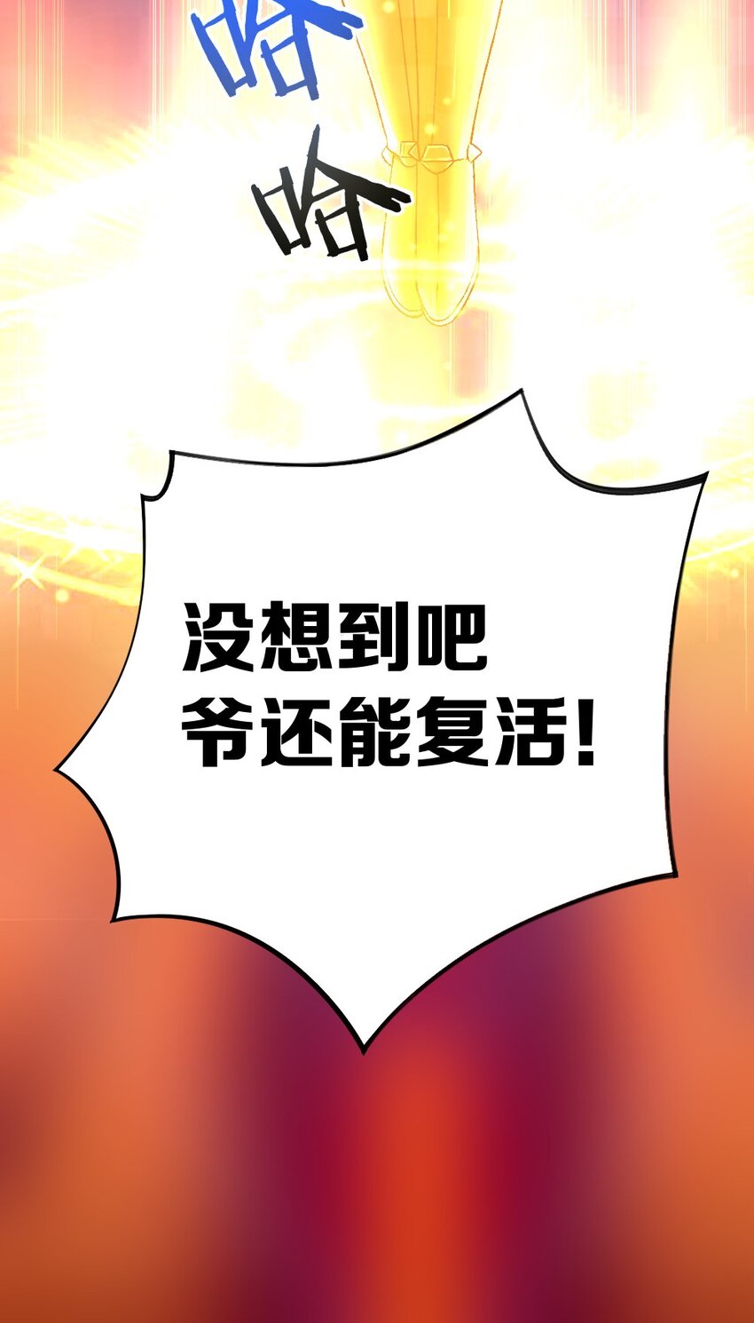 009 技术流VS人民币玩家！53