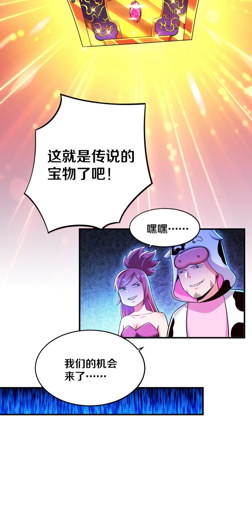 021 该转职了！46