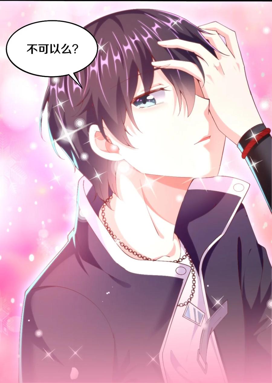 040 我……卡了31
