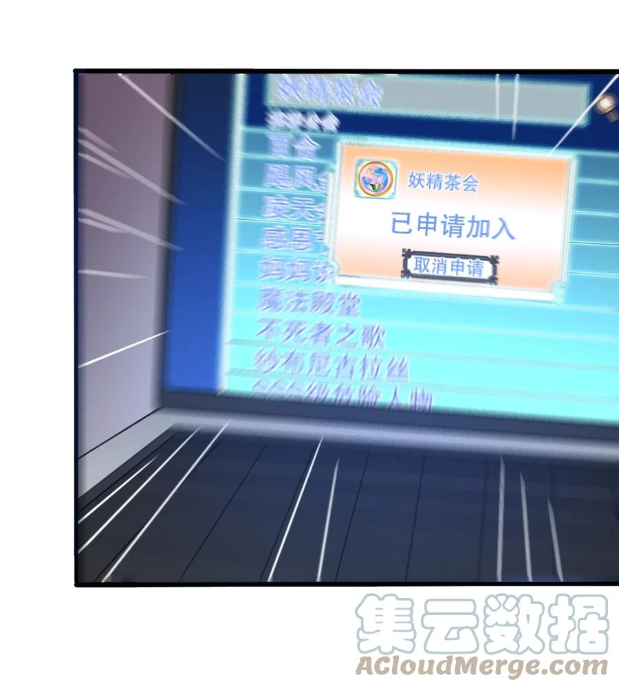 040 我……卡了24