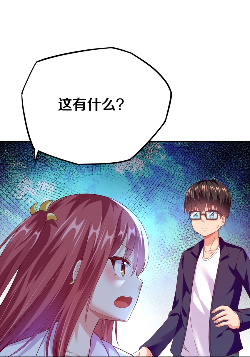 002 美少女……不止一个！20