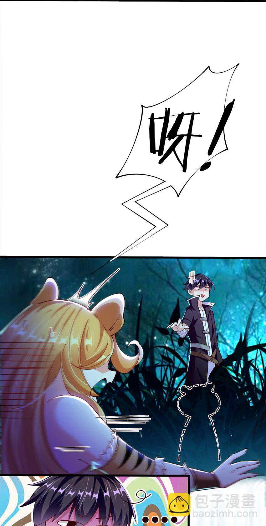 052 近战大力法18