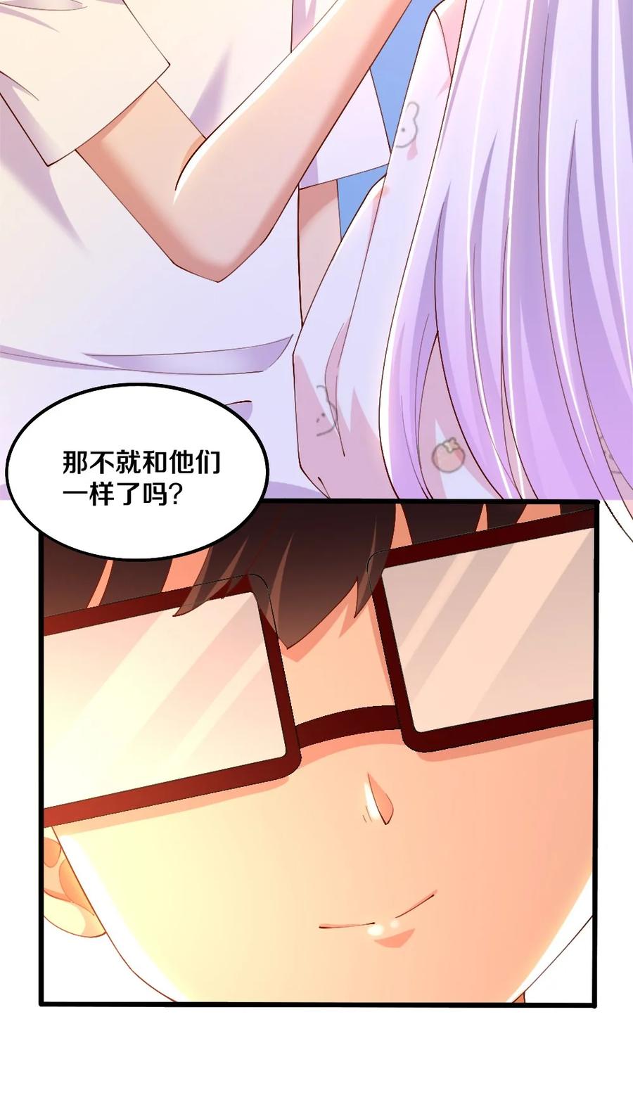 035 劝君惜取少年时47