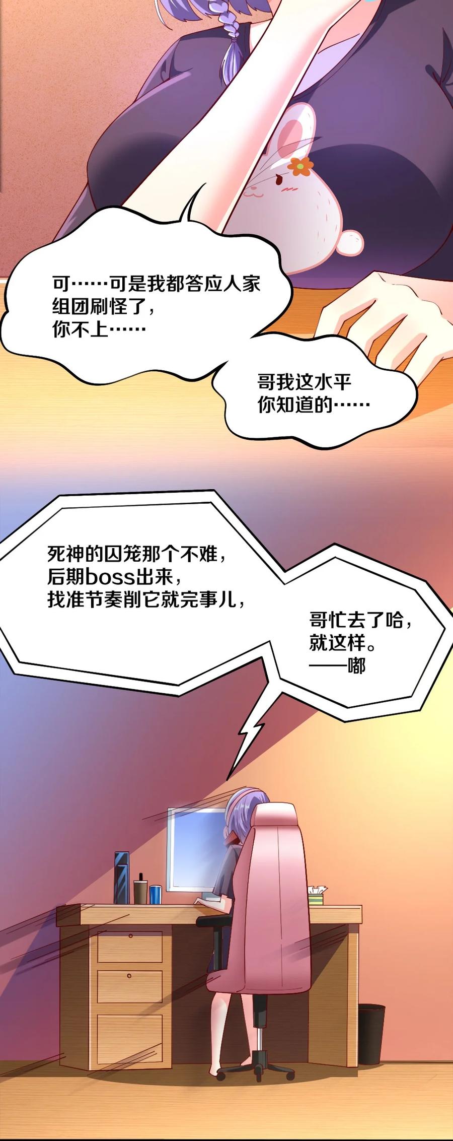040 我……卡了47
