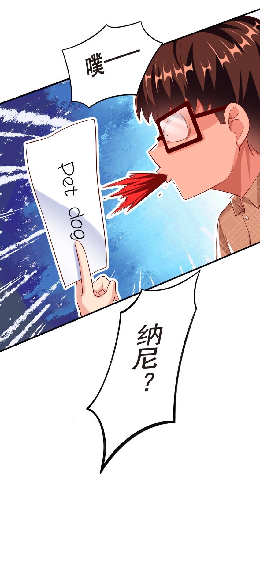 025 为什么受伤的总是我！46