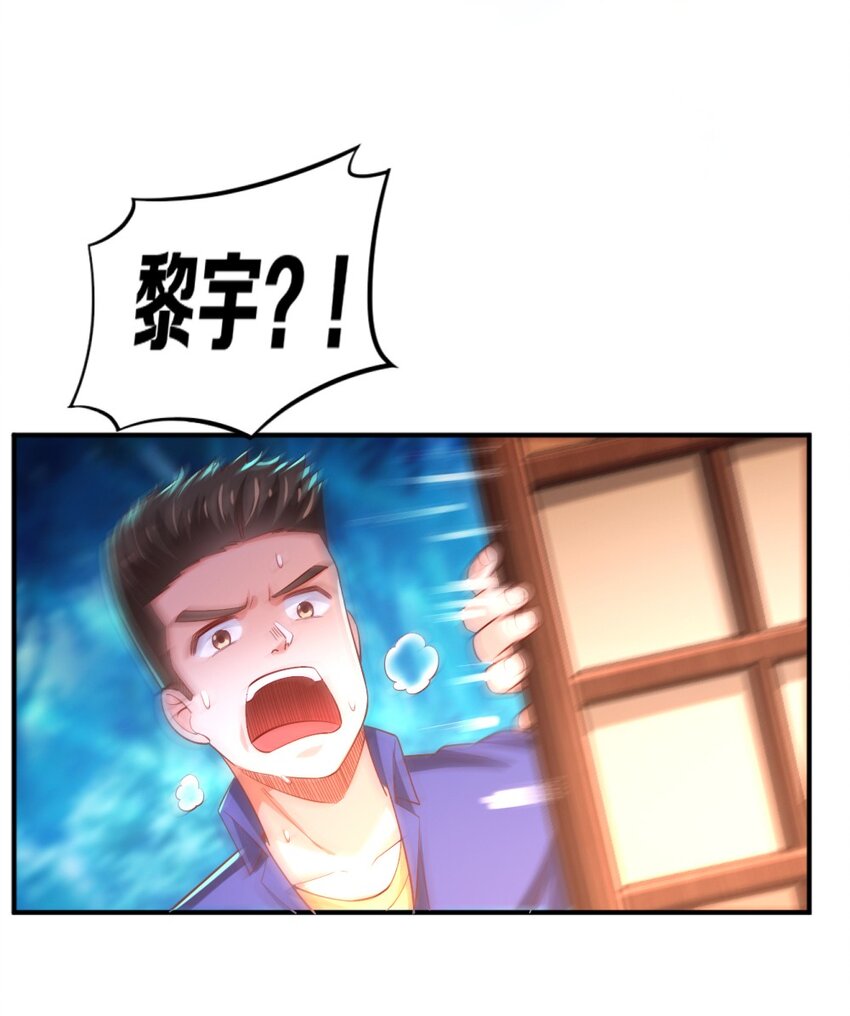 019 隐士的真实身份9