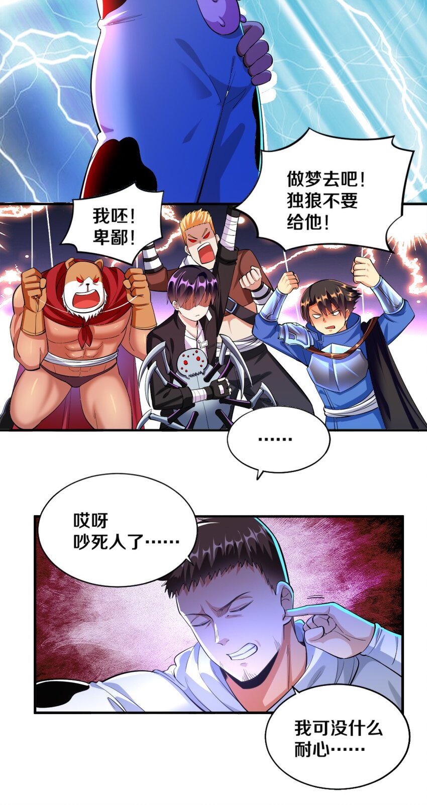 022 妖精茶会！卑鄙！49