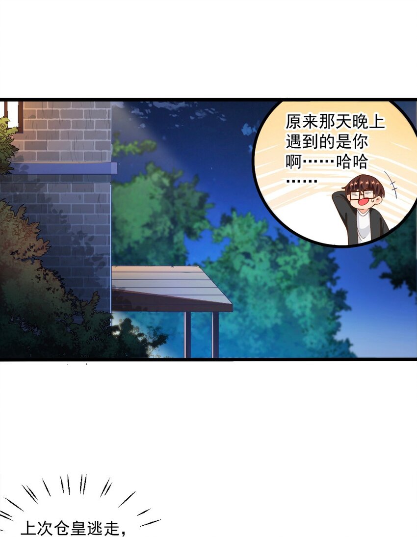 064 银骑士5