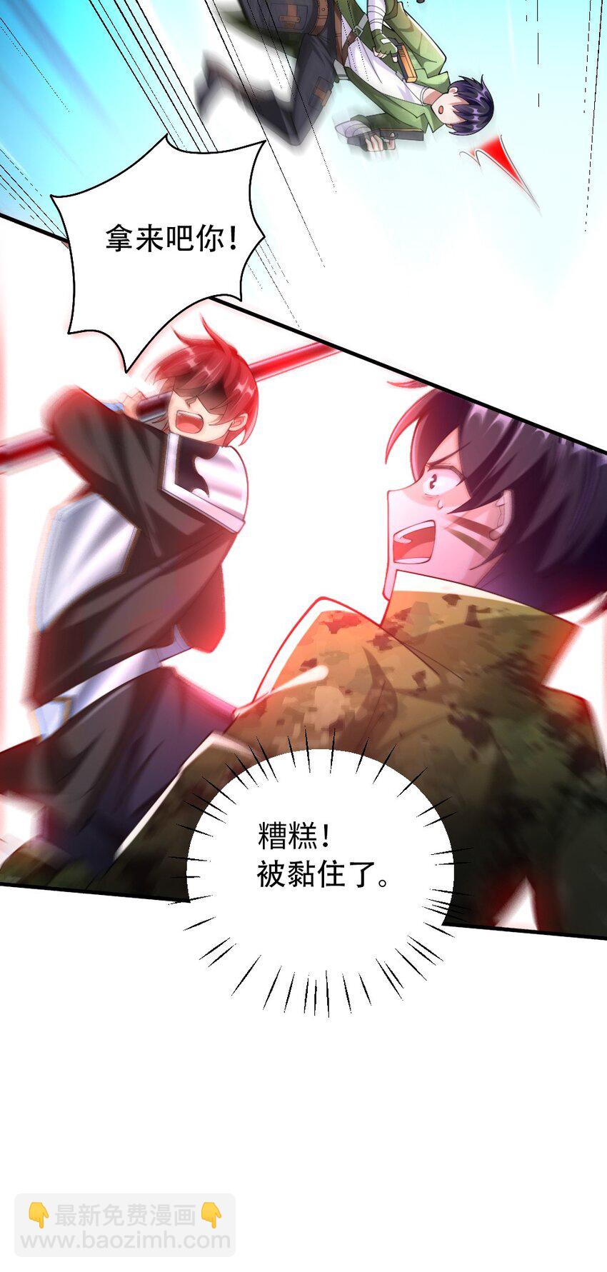 067 不孝有三，AD上单59