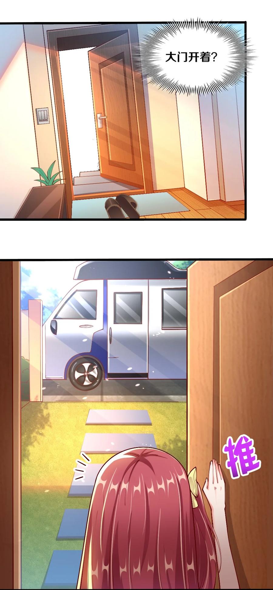 039 攻略莉莉计划start！32