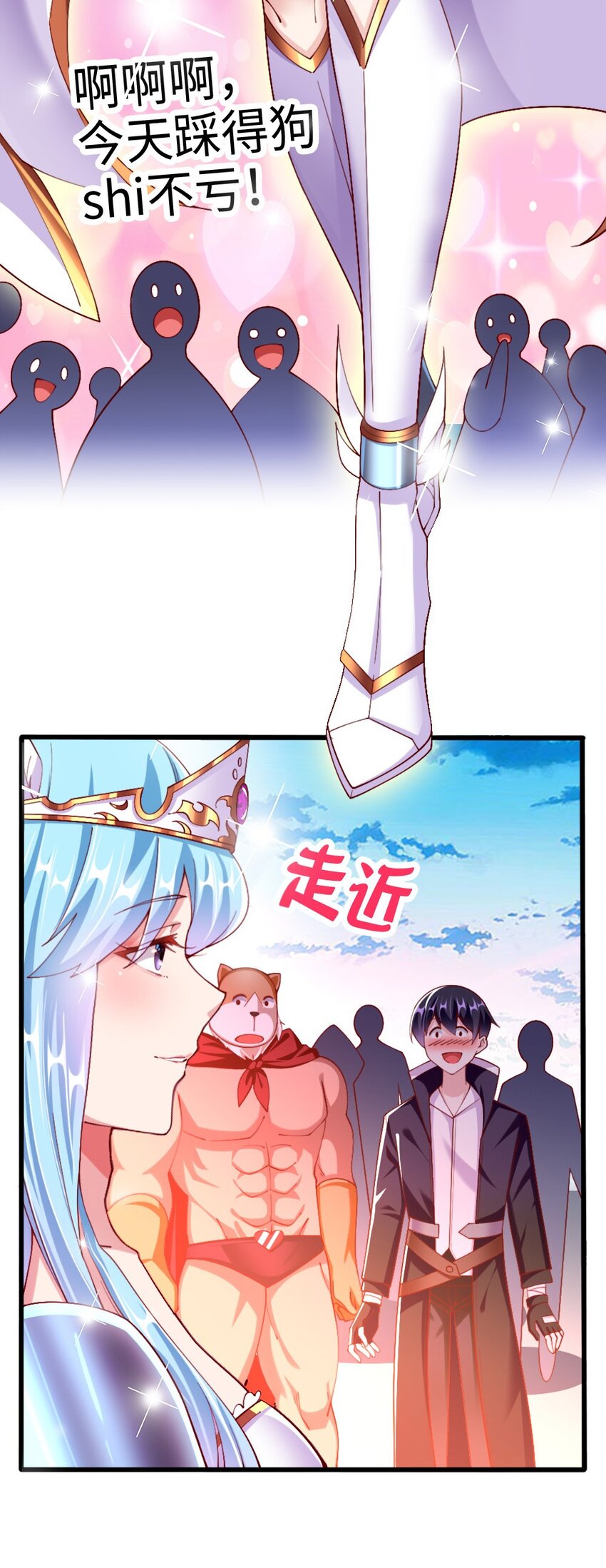 047 骚话土狼已上线！32
