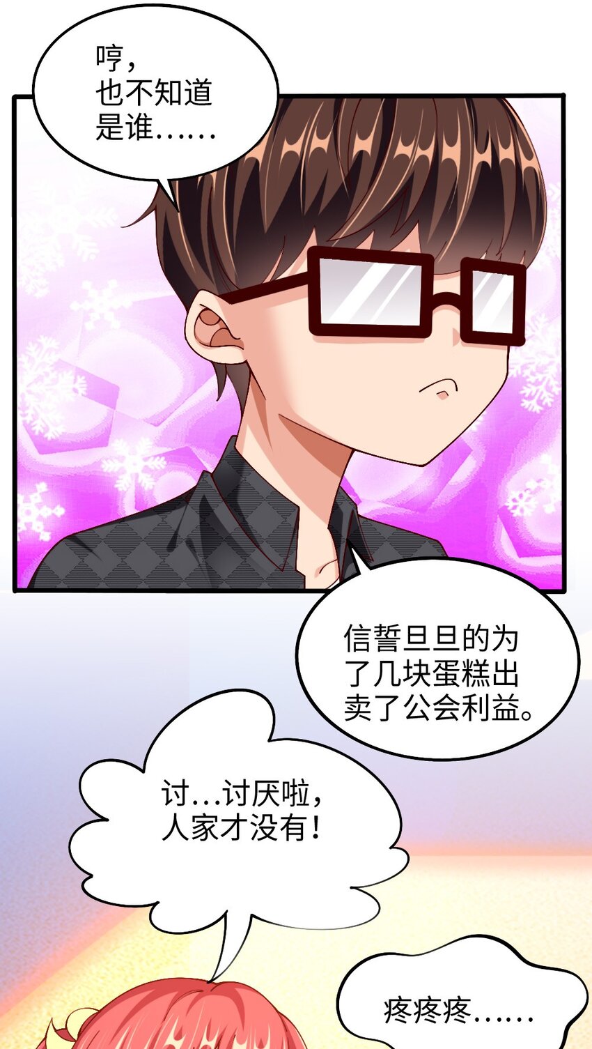 047 骚话土狼已上线！22