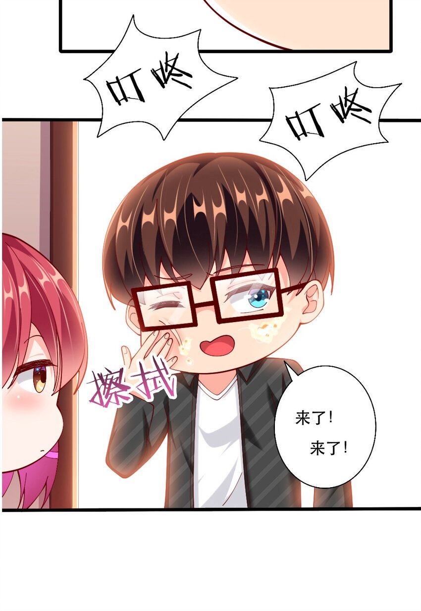 063 吃……吃的有点急了43