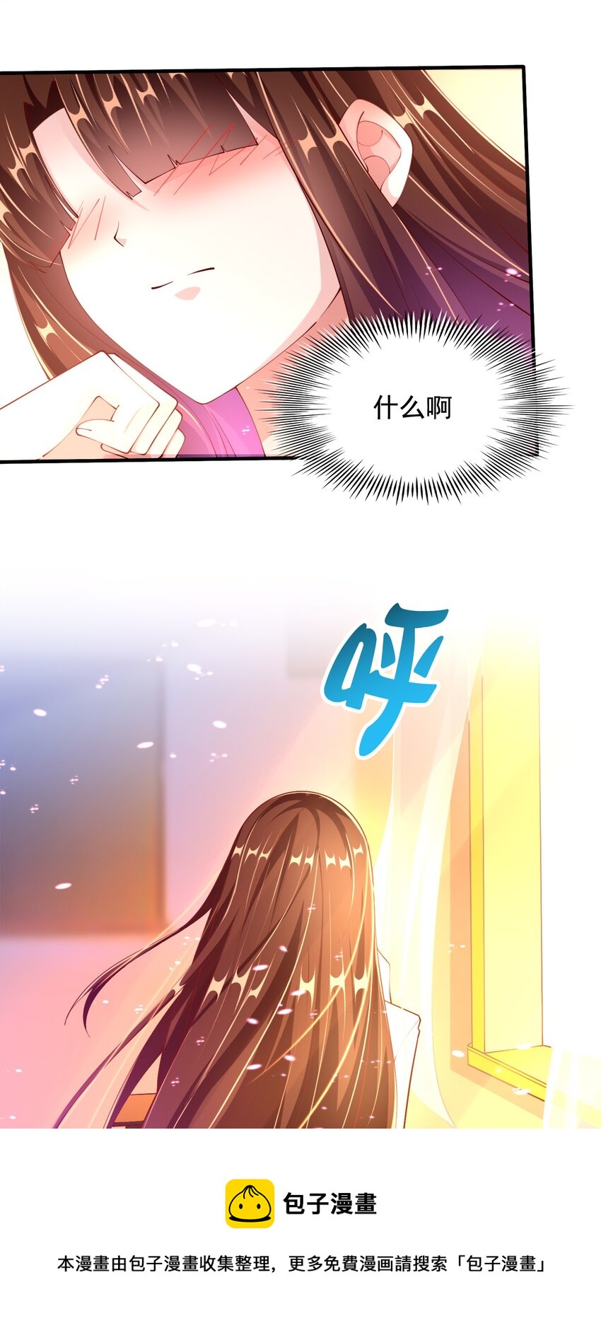 057 我才不在乎黎宇！44