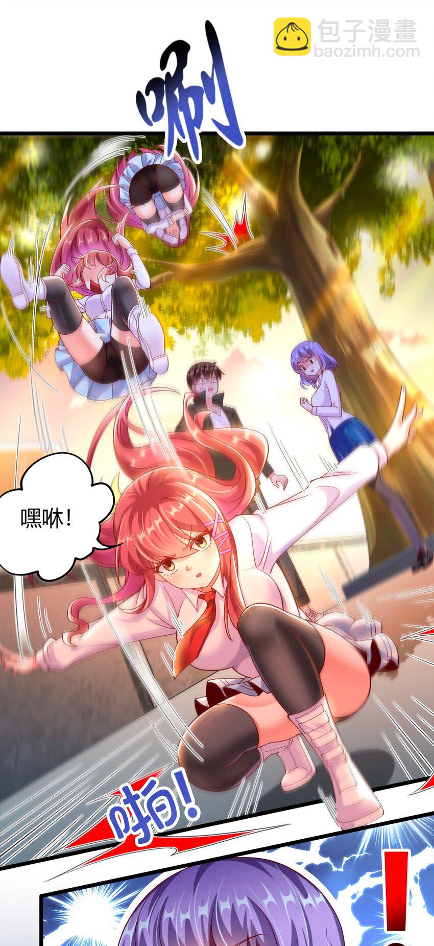 059 先唬住再说23