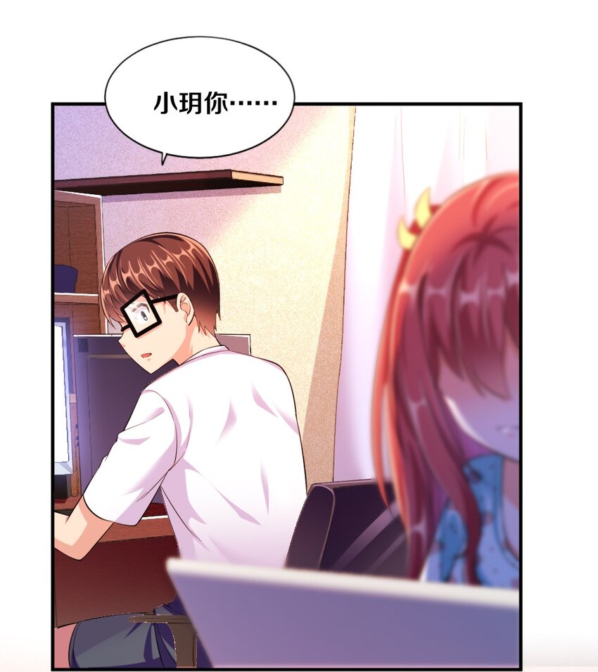 025 为什么受伤的总是我！16