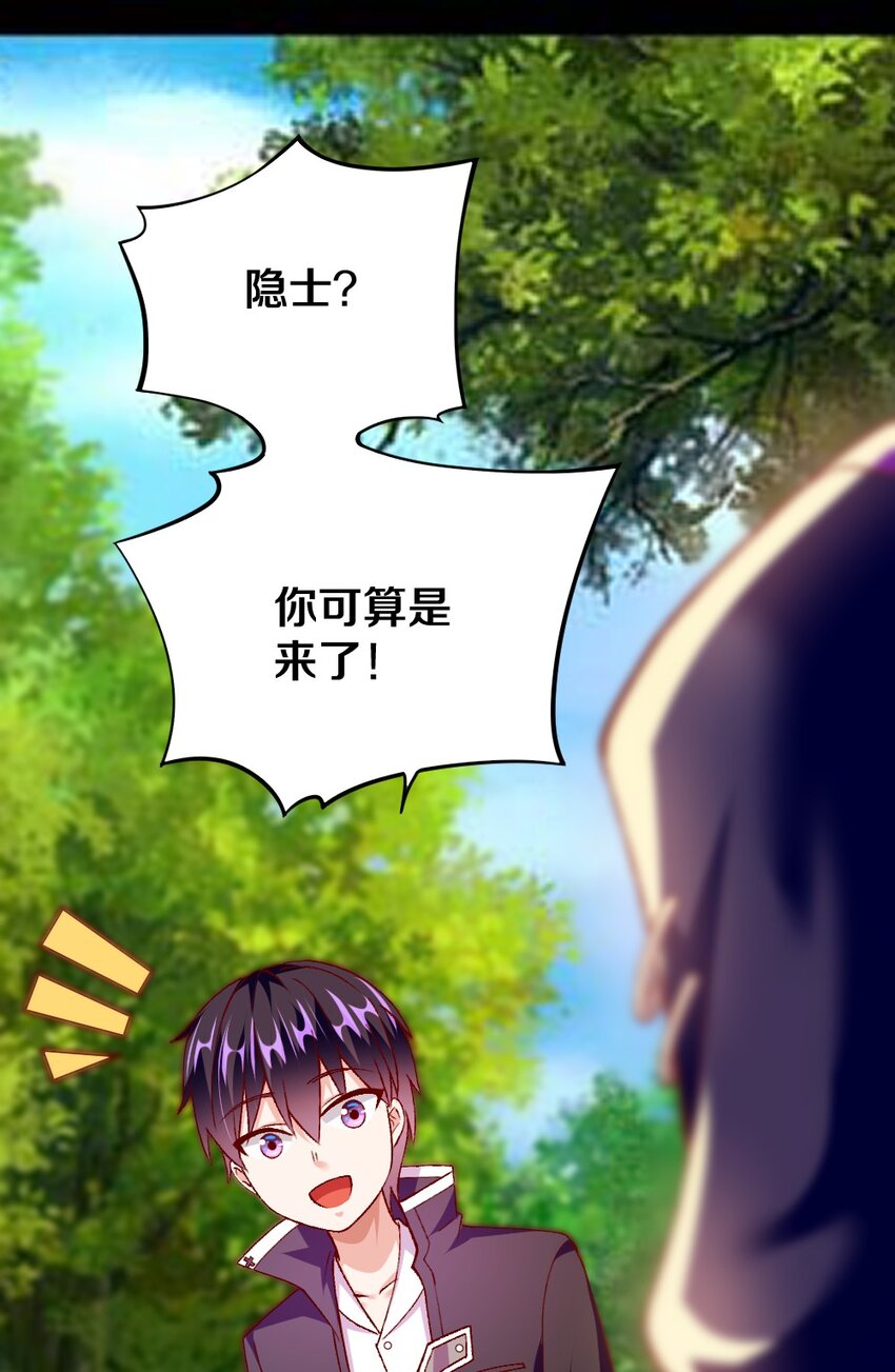 009 技术流VS人民币玩家！1