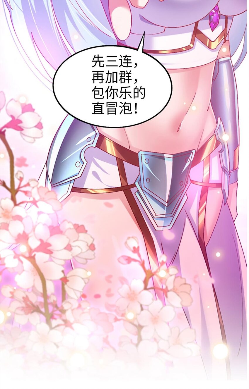 049 战前先闷一壶醋58