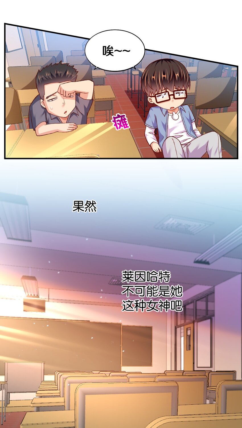 011 最讨厌黎宇了！11