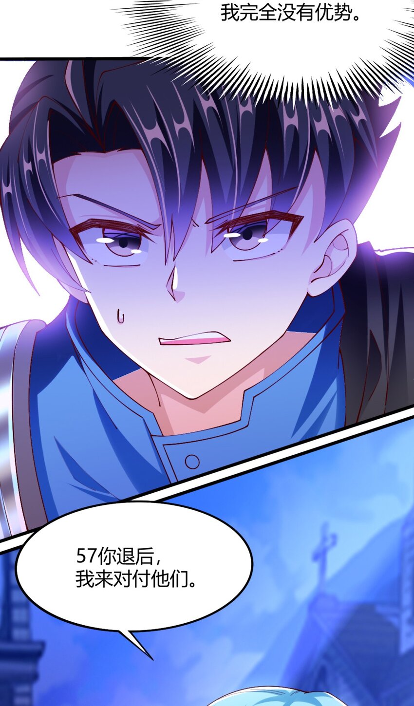 051 女武神也“不过如此”嘛24