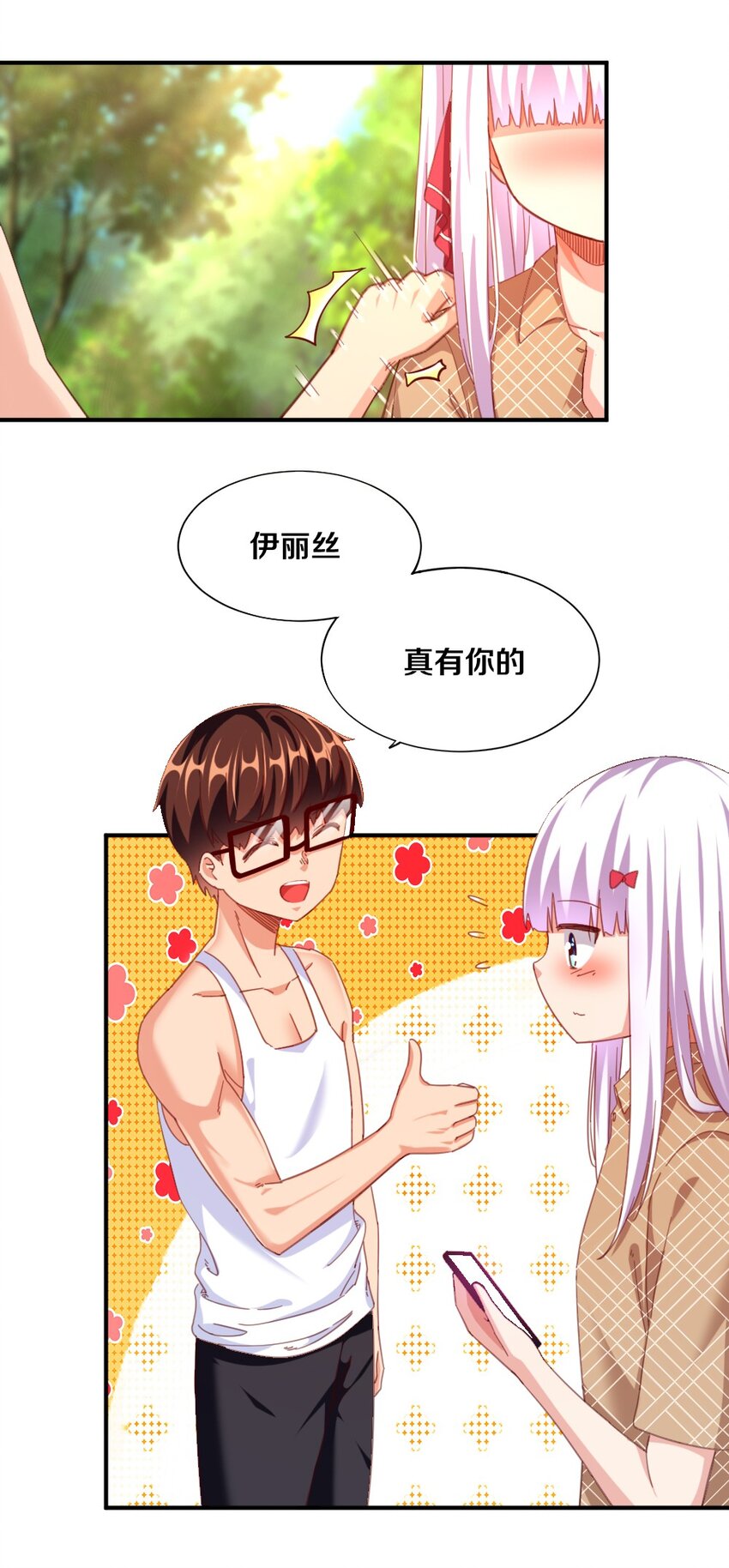 029 炎炎夏日，不来一发吗~34