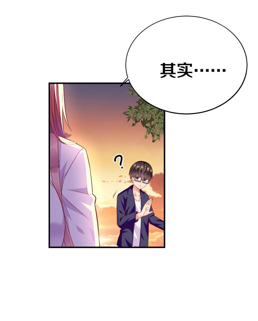 002 美少女……不止一个！38