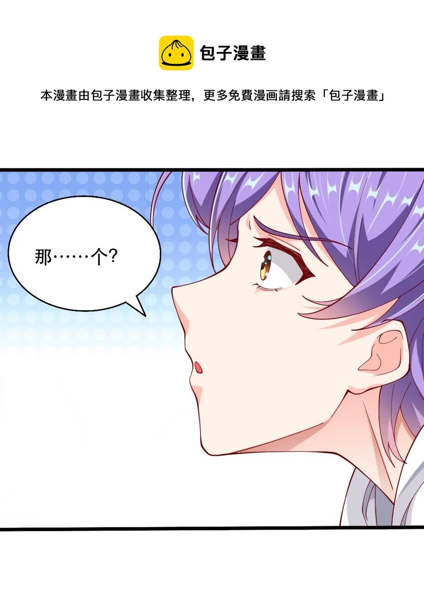 061 强势比跪舔更管用28