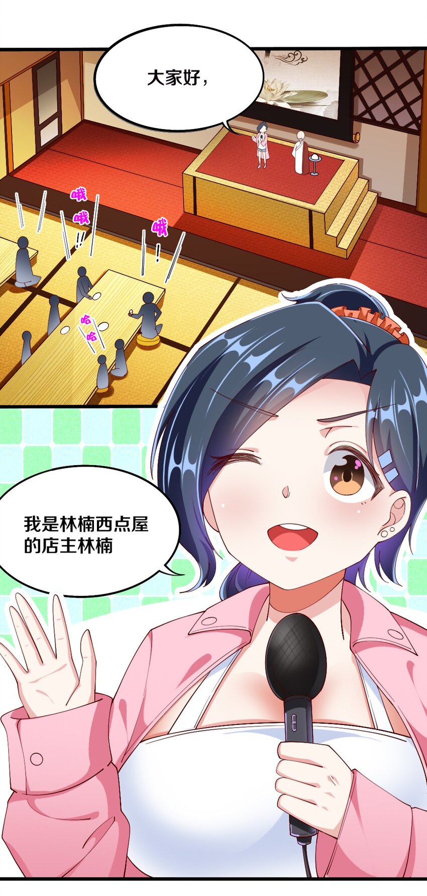 033 新角色登场！冷萝莉鹿泠29