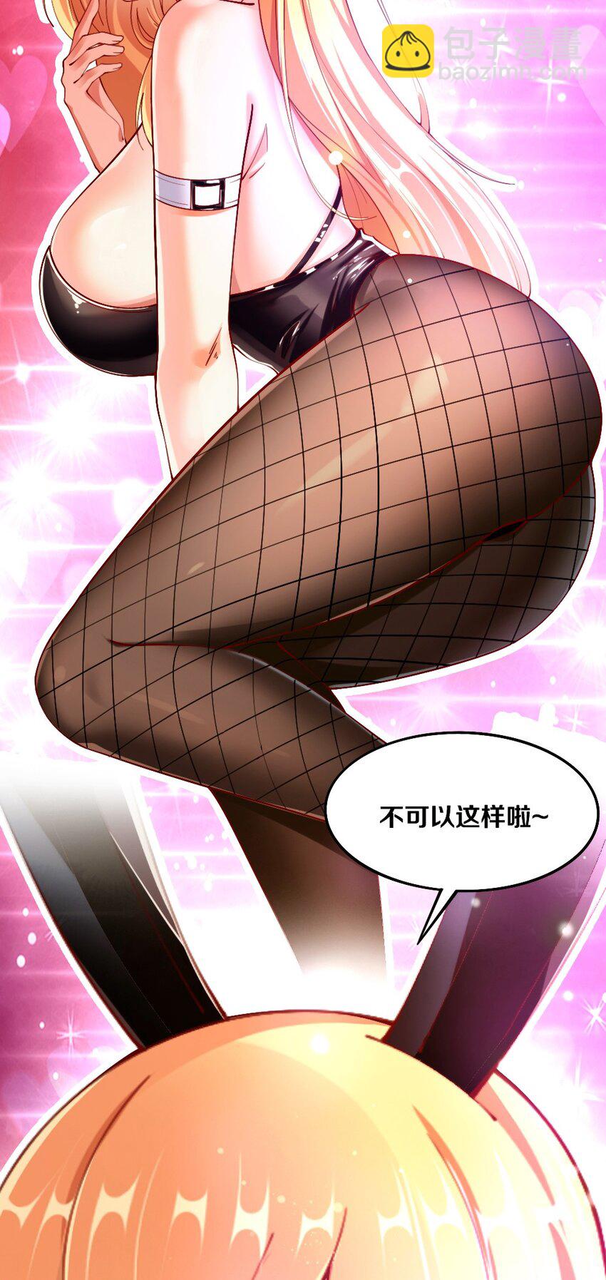 043 哦尼酱～好久不见呐21
