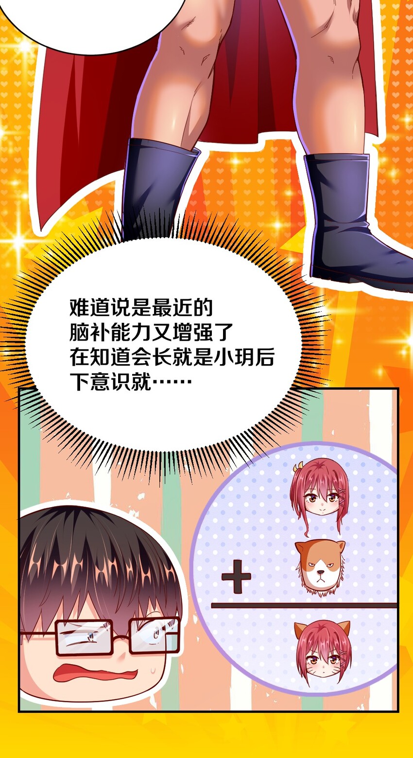 007 是兄弟就来砍我！19