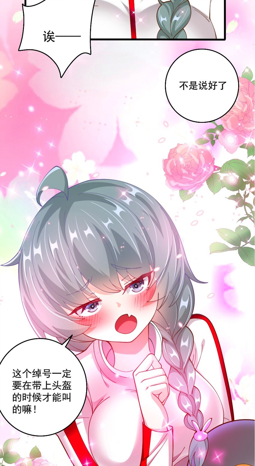 064 银骑士14