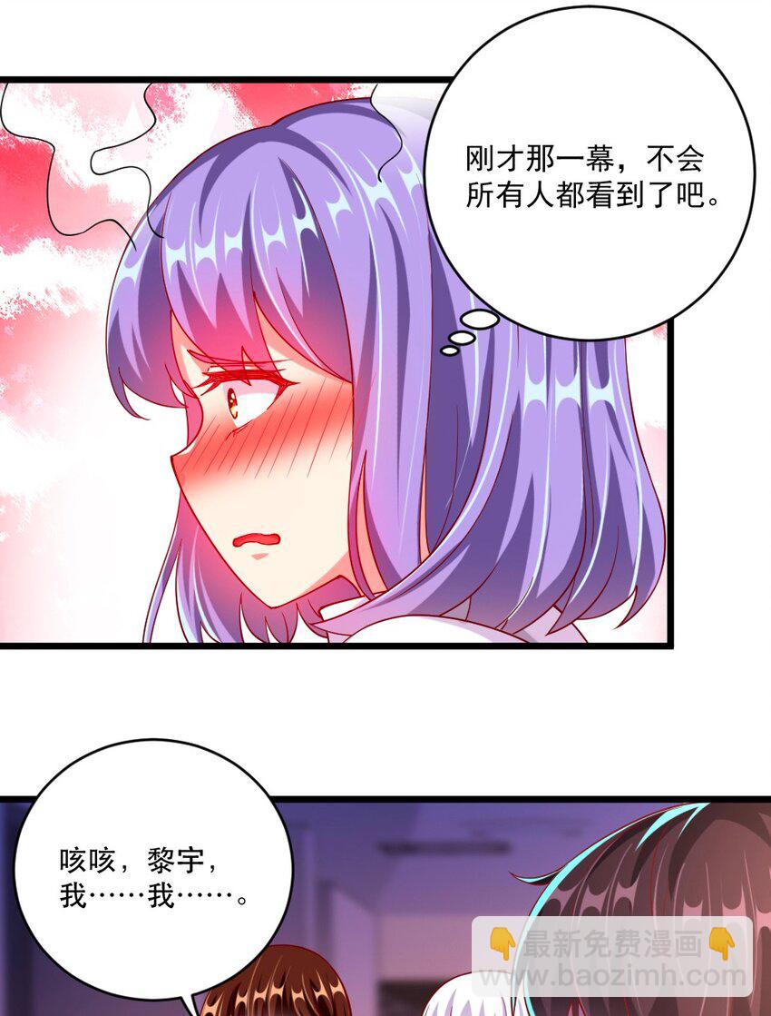 059 先唬住再说30
