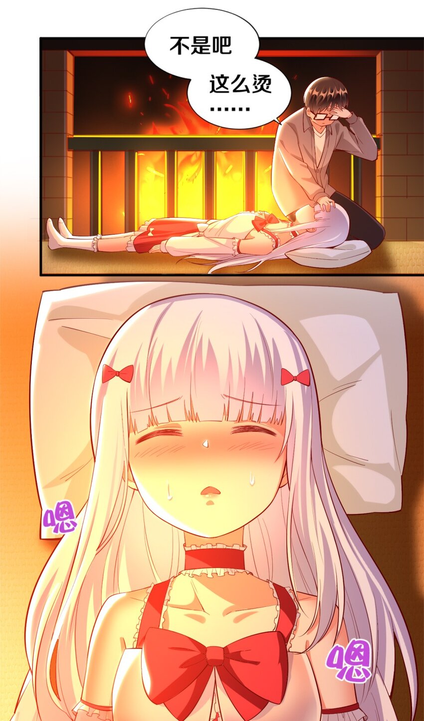 018 相互取暖13