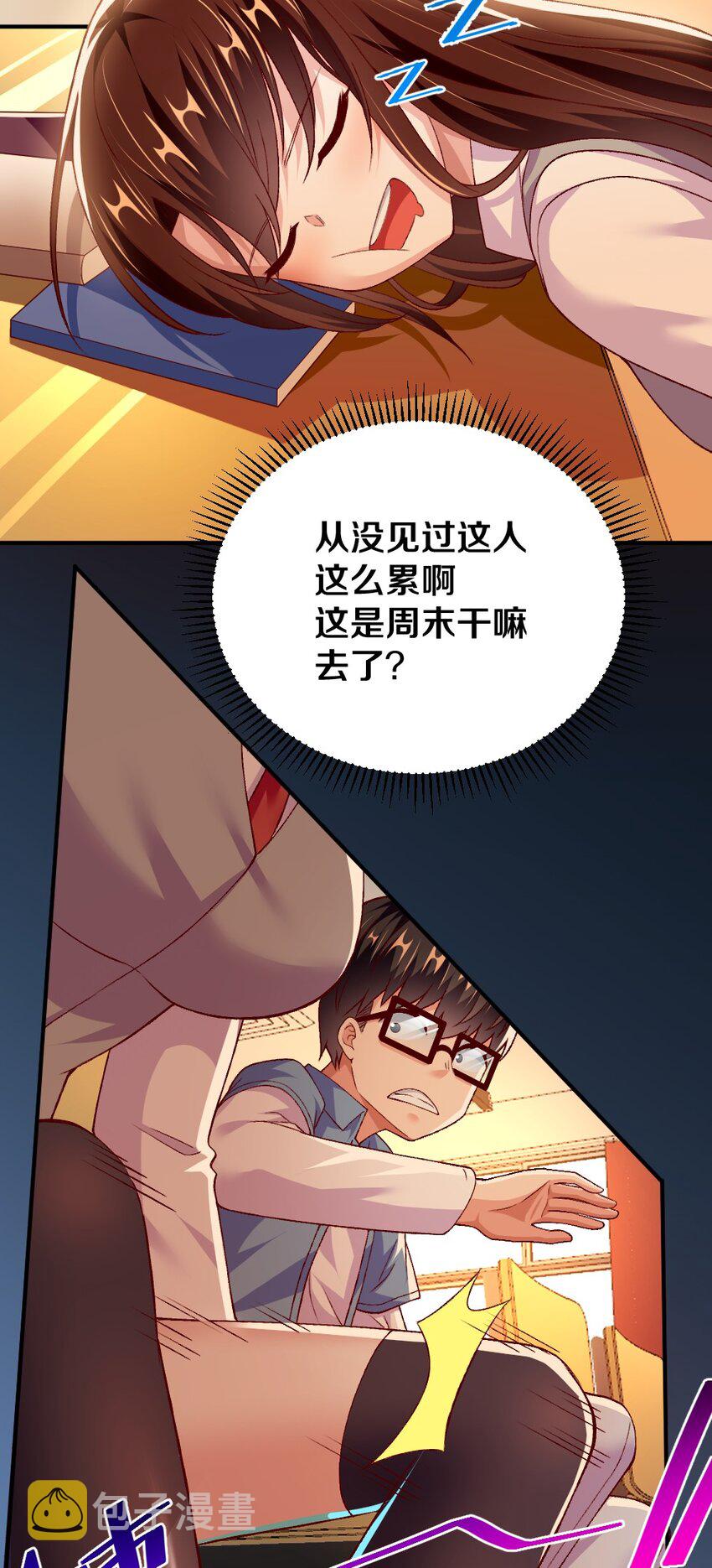 010 甄巧的秘密38