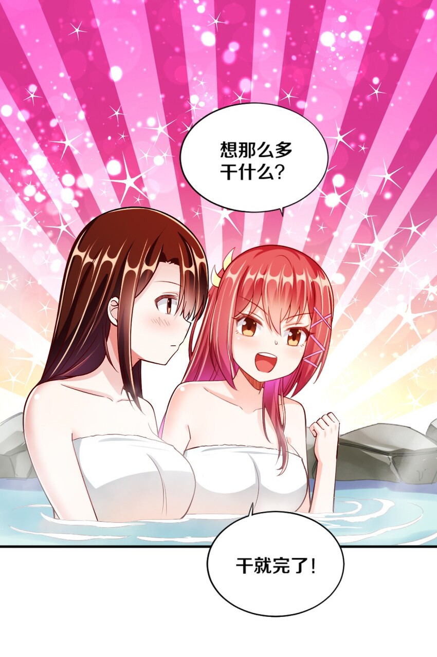019 隐士的真实身份47