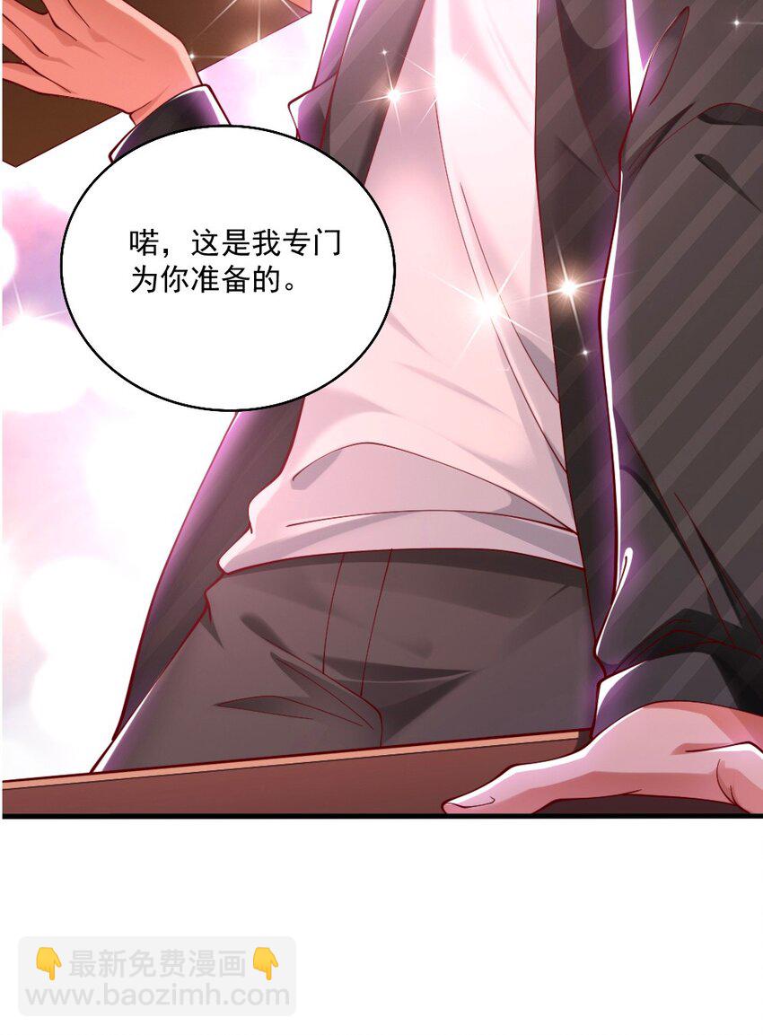063 吃……吃的有点急了10