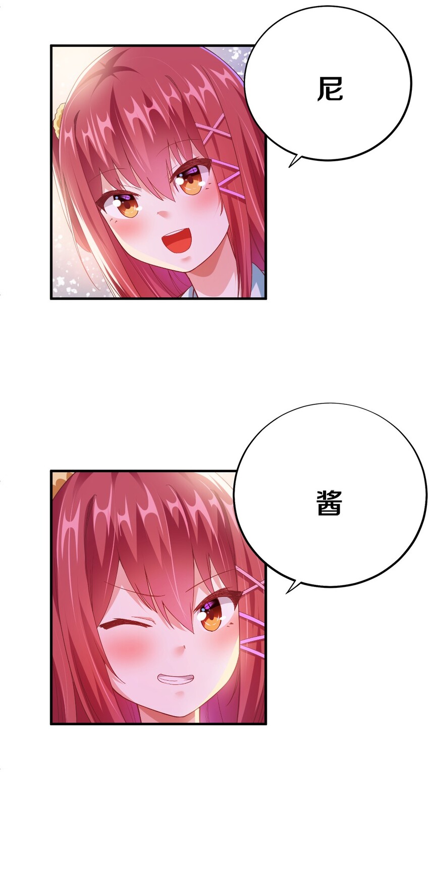002 美少女……不止一个！85
