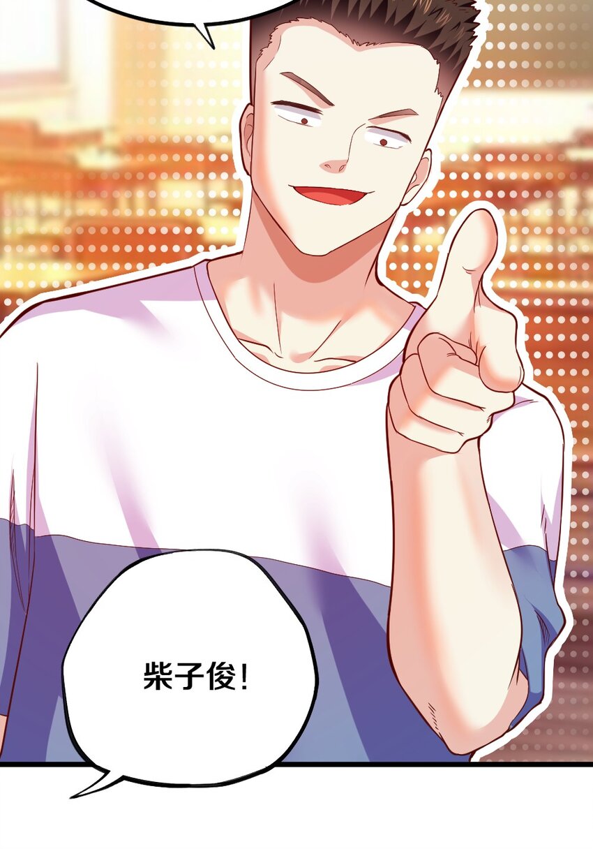 003 反正不可能是她！36
