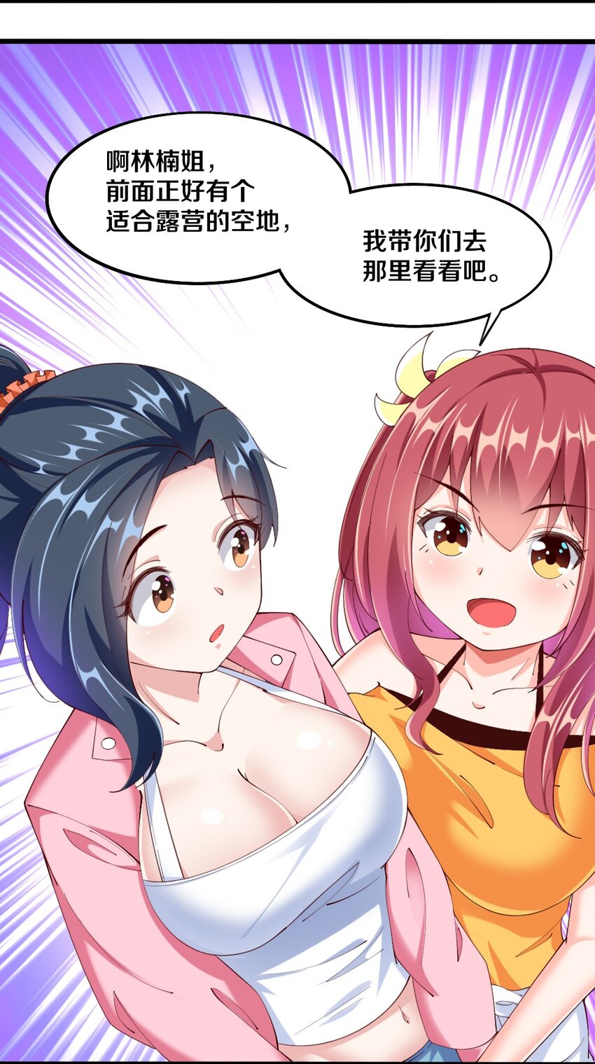 030 摸一下也不是不可以……6