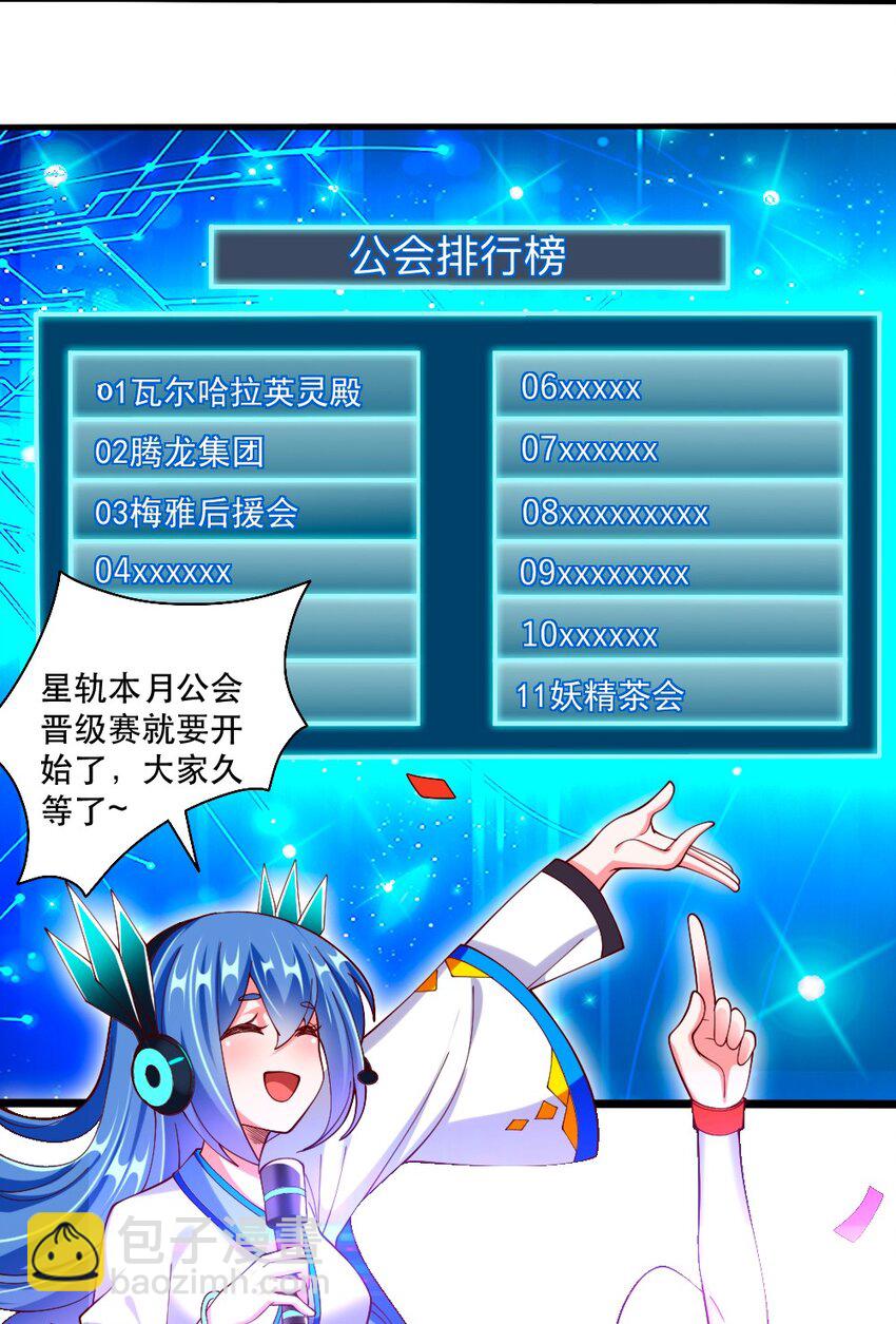 064 银骑士50