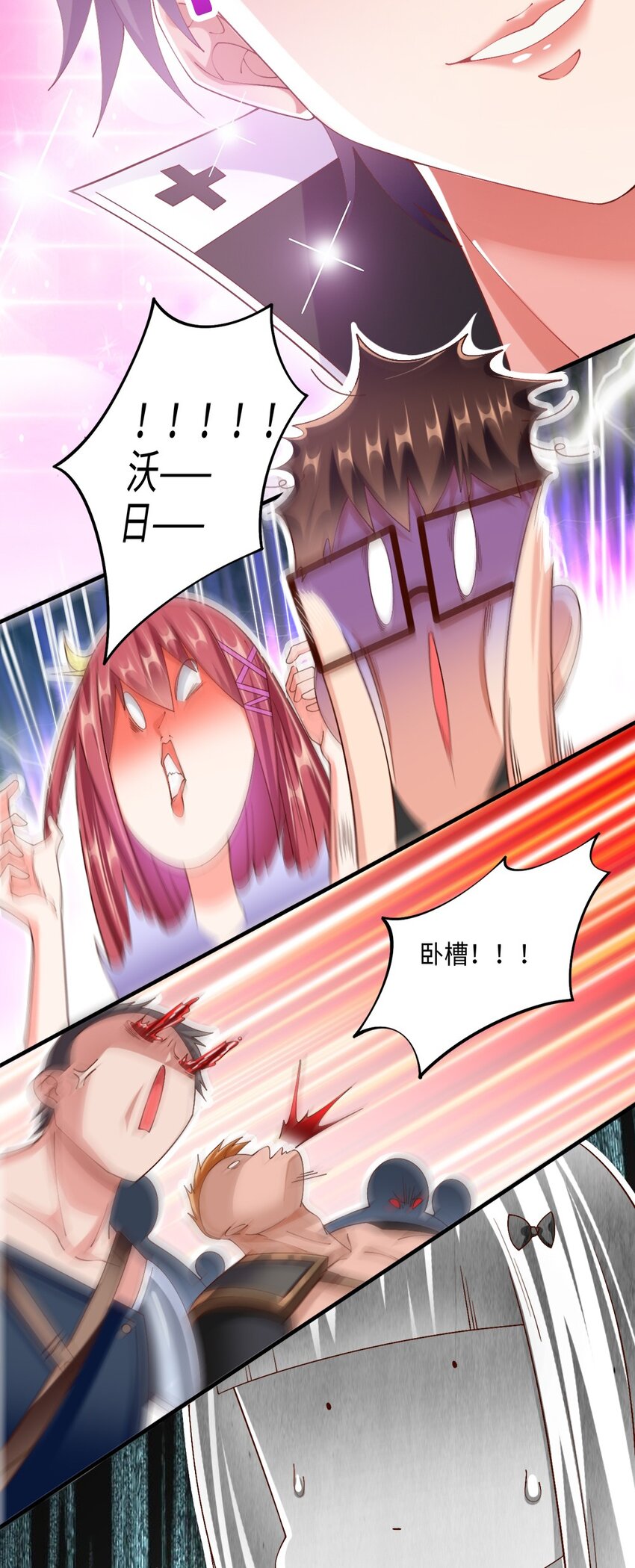 048 土狼完全崩溃5