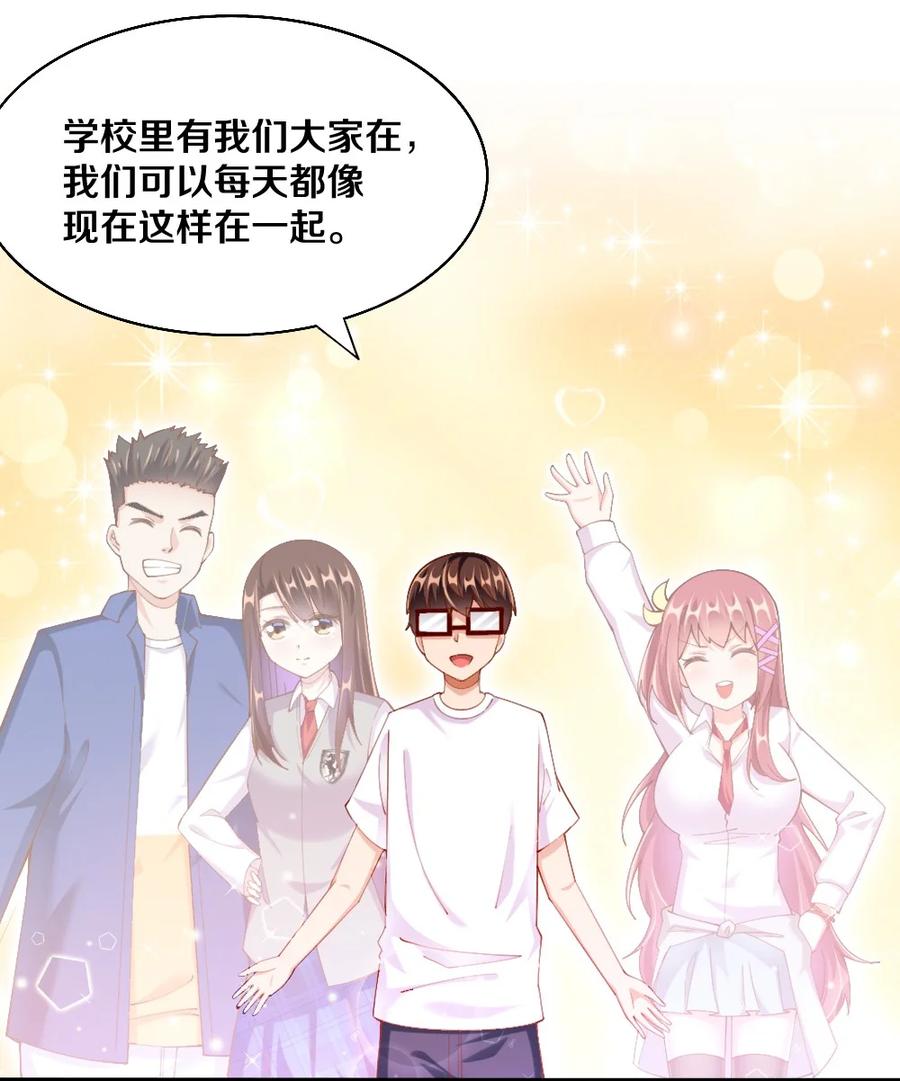 035 劝君惜取少年时50
