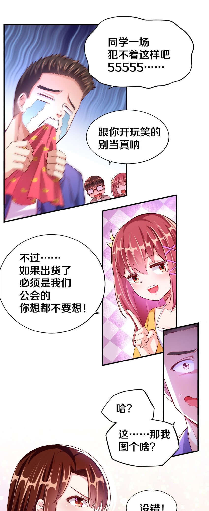 016 线下活动来袭23