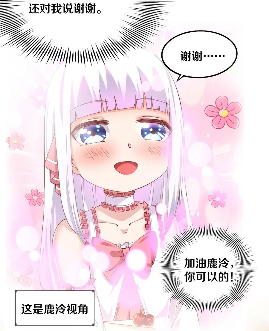 034 珍惜这段缘5
