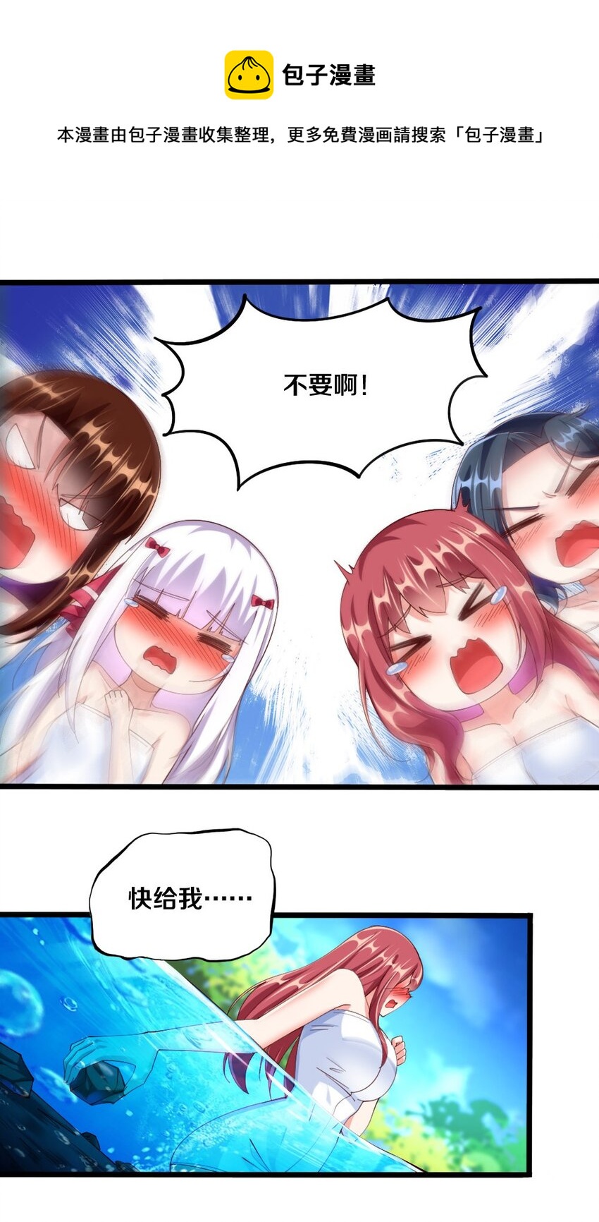 031 耍猴20