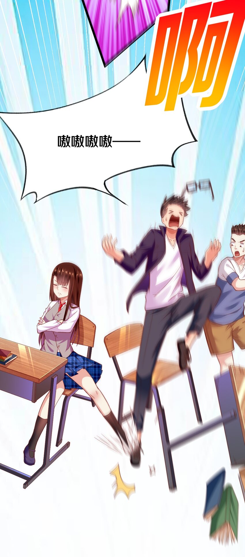 003 反正不可能是她！54