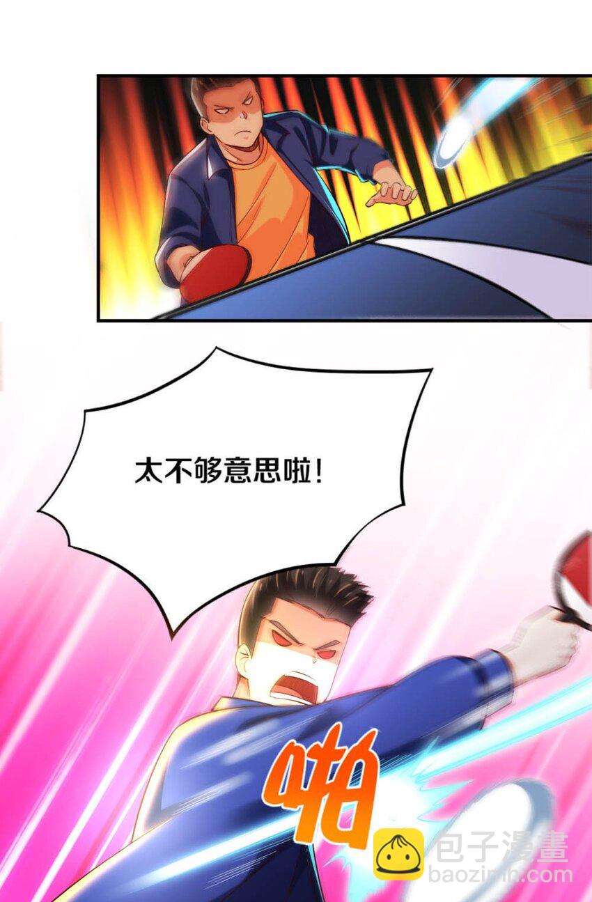019 隐士的真实身份39
