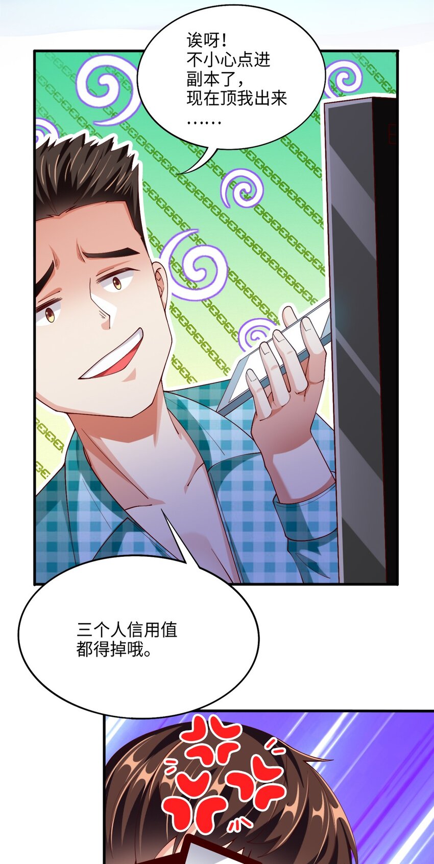 048 土狼完全崩溃23